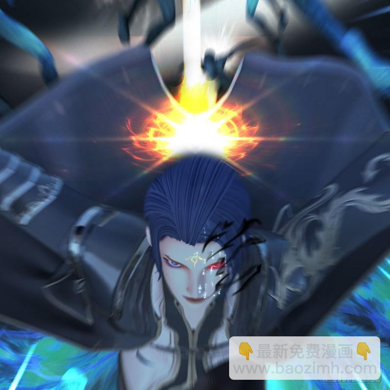 🍼堕玄师 第434话：欺负我的人？ 第44页