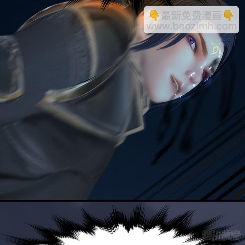 🍼堕玄师 第434话：欺负我的人？ 第46页