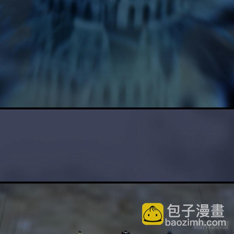 🍼堕玄师 第434话：欺负我的人？ 第7页