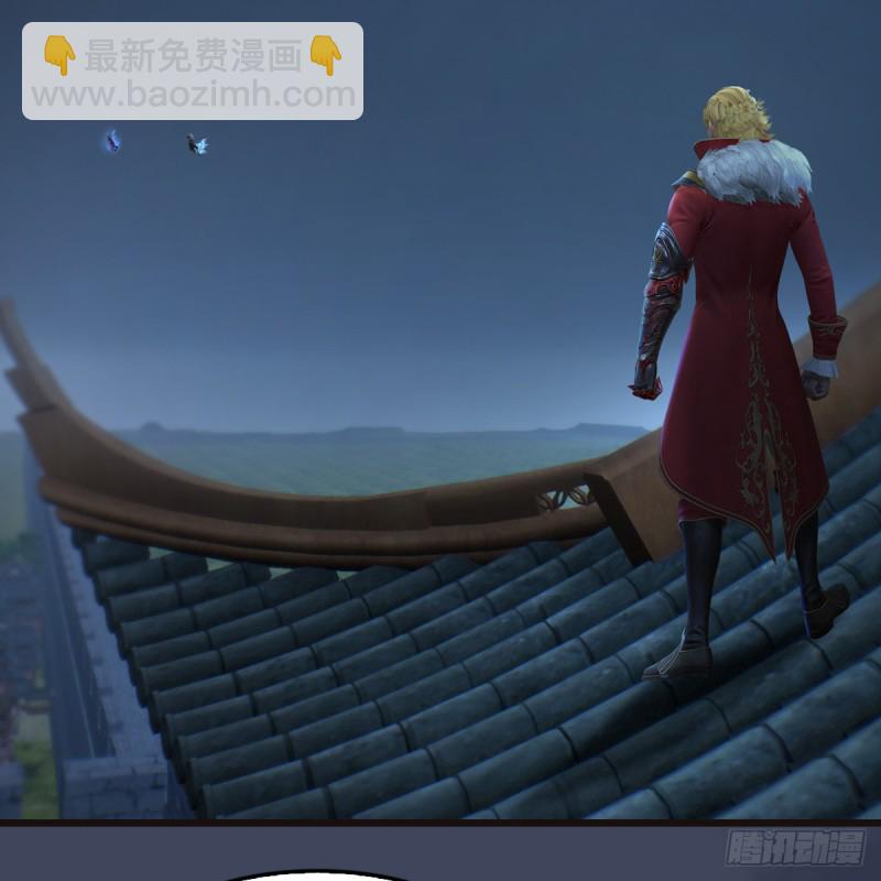 🍼堕玄师 第436话·楚越VS宁无双-下 第10页
