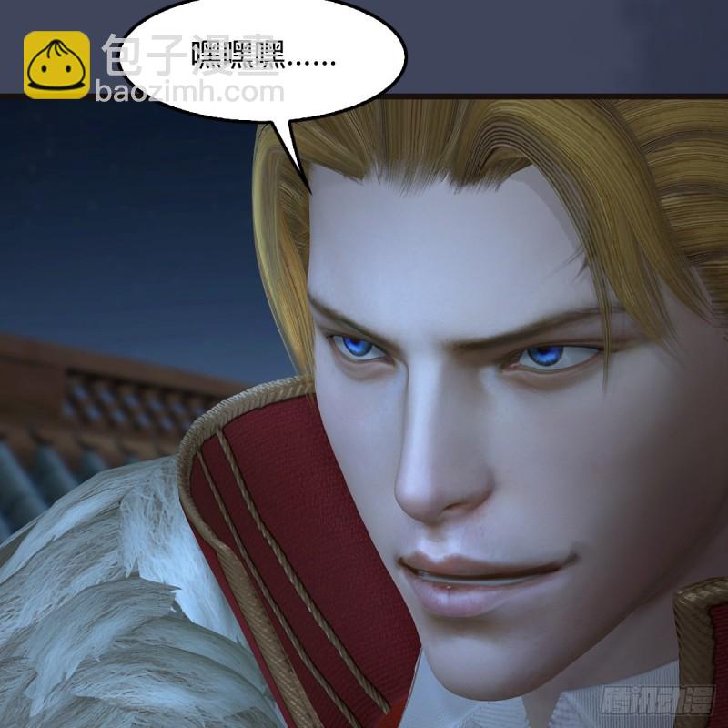 🍼堕玄师 第436话·楚越VS宁无双-下 第11页