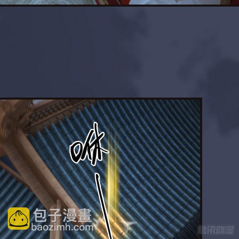 🍼堕玄师 第436话·楚越VS宁无双-下 第12页