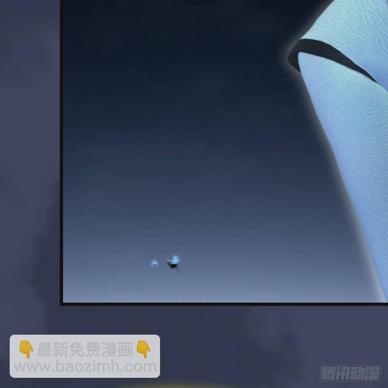 🍼堕玄师 第436话·楚越VS宁无双-下 第14页