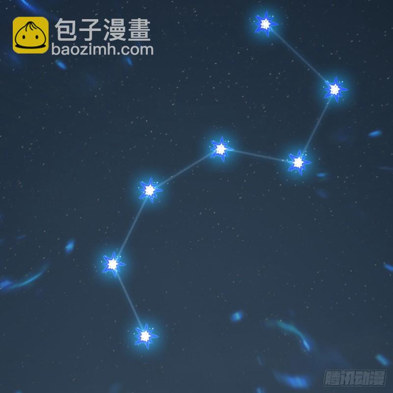 🍼堕玄师 第436话·楚越VS宁无双-下 第18页