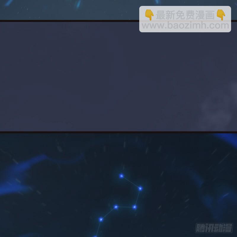 🍼堕玄师 第436话·楚越VS宁无双-下 第19页