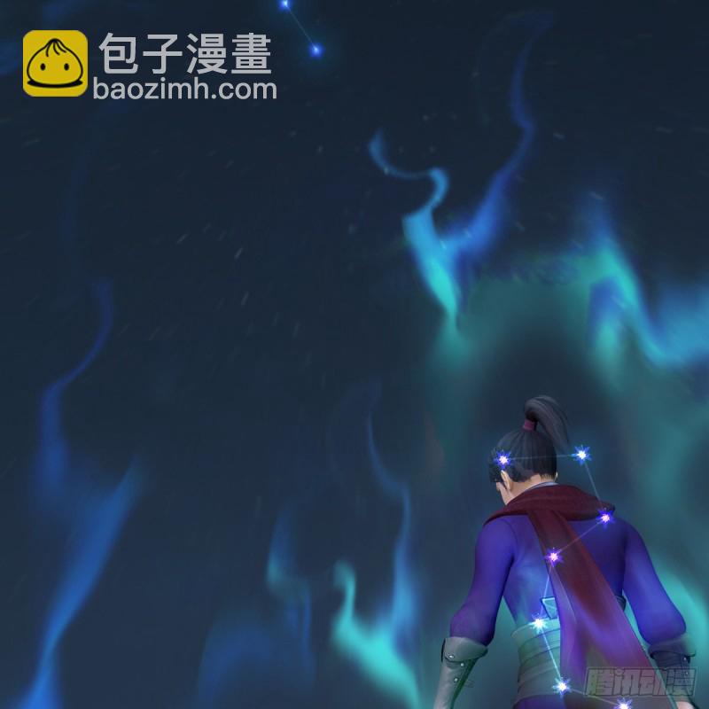 🍼堕玄师 第436话·楚越VS宁无双-下 第20页