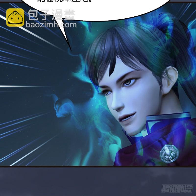 🍼堕玄师 第436话·楚越VS宁无双-下 第22页