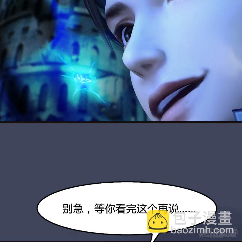 🍼堕玄师 第436话·楚越VS宁无双-下 第29页