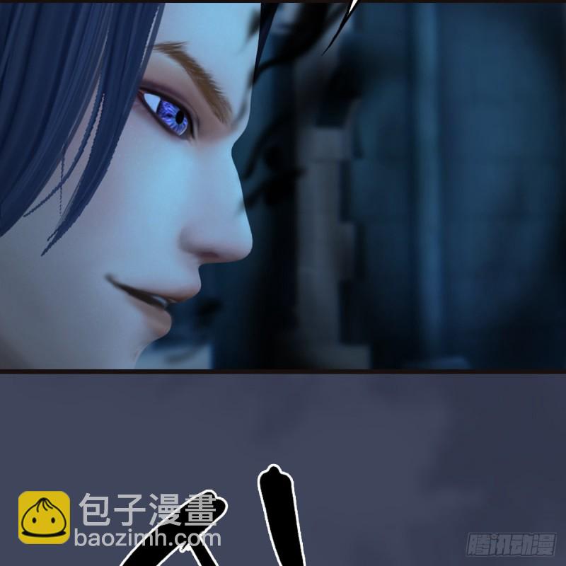 🍼堕玄师 第436话·楚越VS宁无双-下 第30页