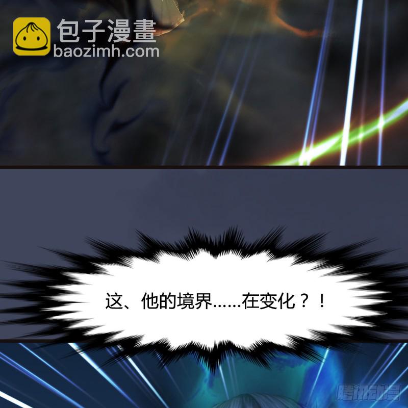 🍼堕玄师 第436话·楚越VS宁无双-下 第35页