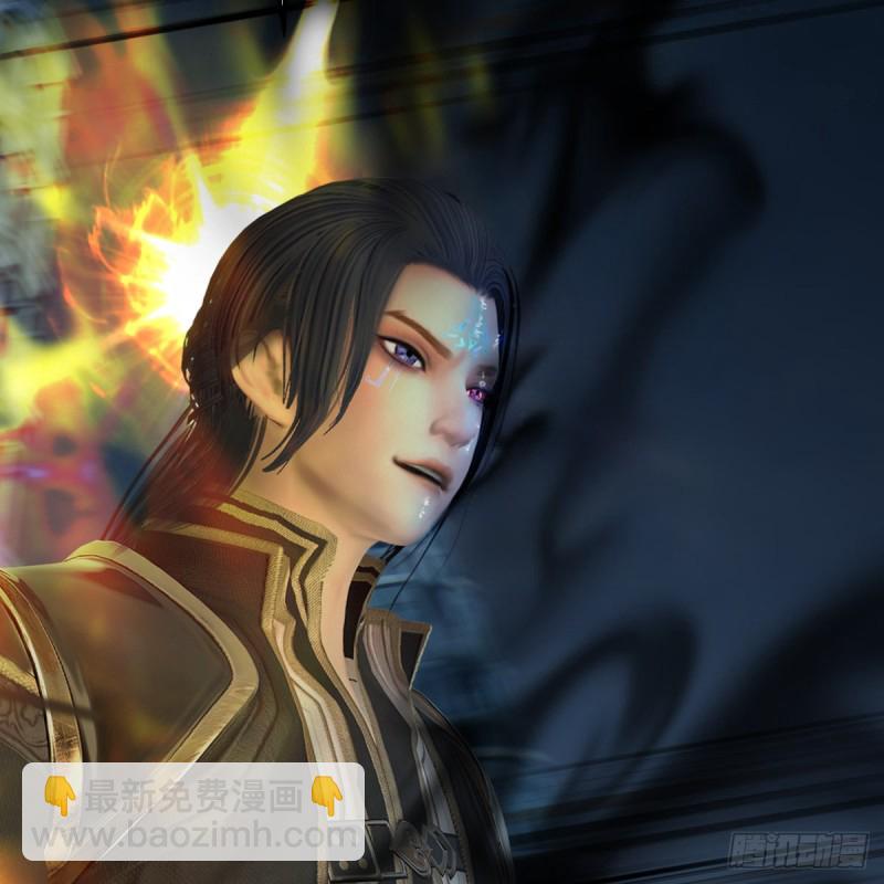 🍼堕玄师 第436话·楚越VS宁无双-下 第43页