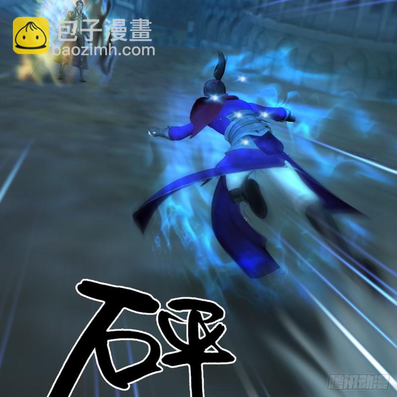 🍼堕玄师 第436话·楚越VS宁无双-下 第46页