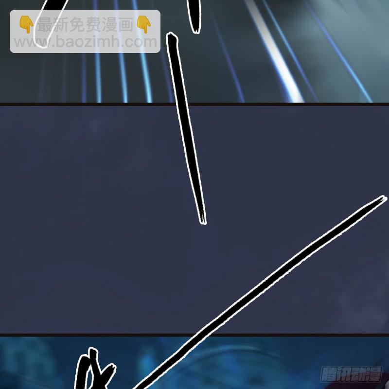 🍼堕玄师 第436话·楚越VS宁无双-下 第47页