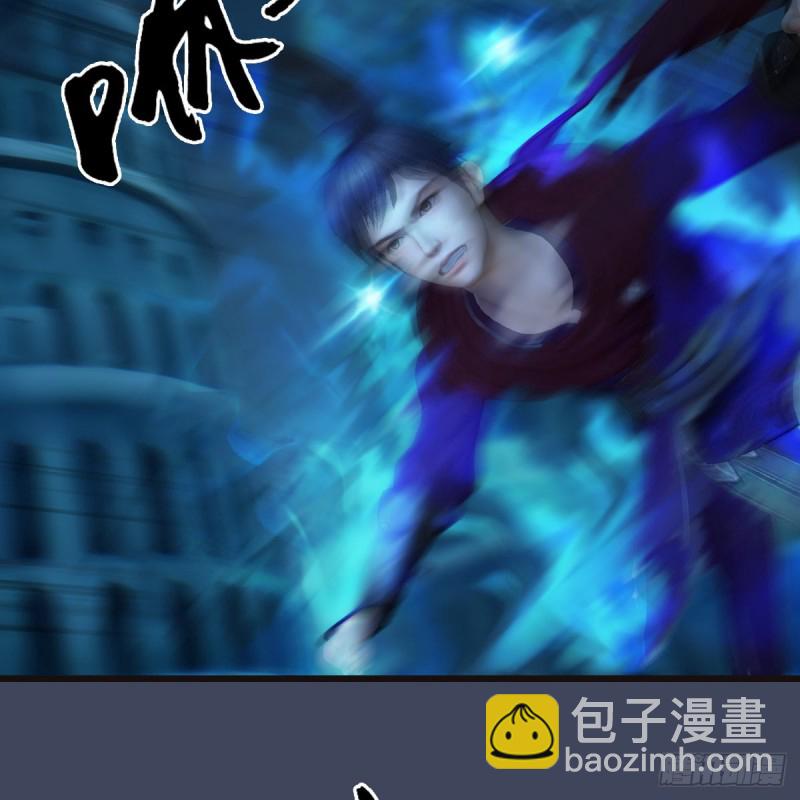 🍼堕玄师 第436话·楚越VS宁无双-下 第48页