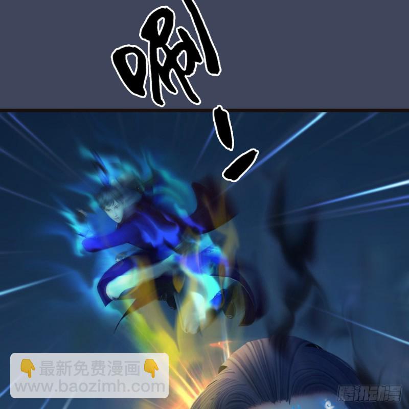 🍼堕玄师 第436话·楚越VS宁无双-下 第49页
