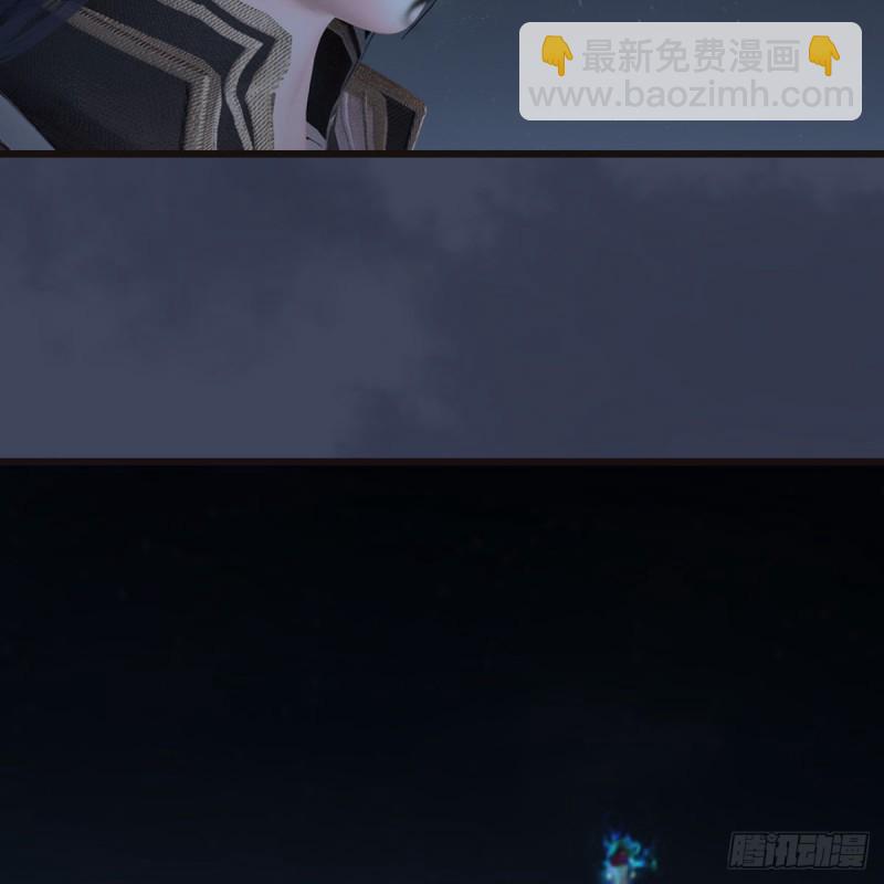 🍼堕玄师 第436话·楚越VS宁无双-下 第5页
