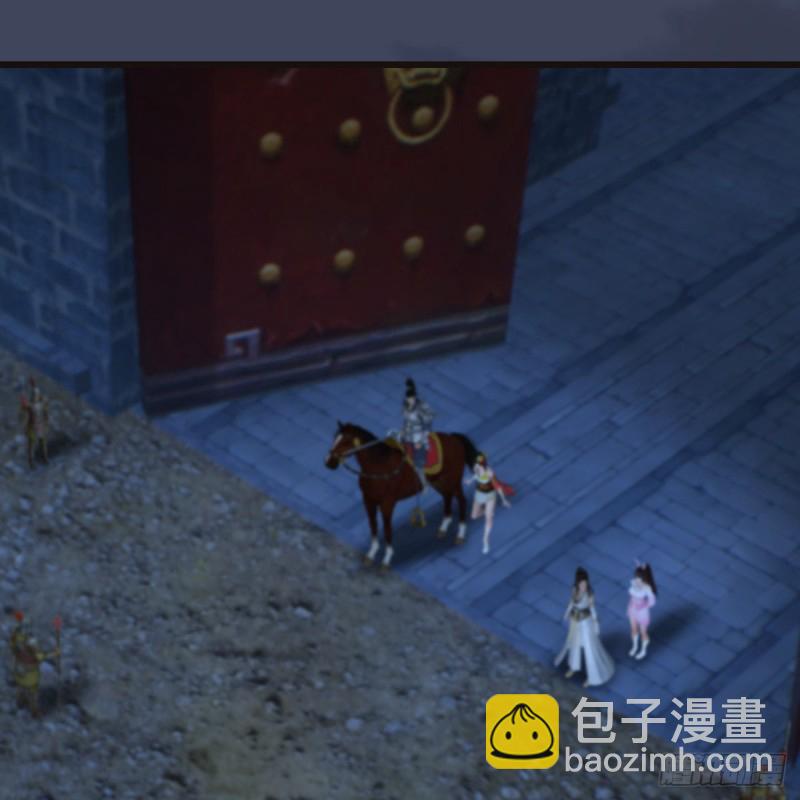 🍼堕玄师 第436话·楚越VS宁无双-下 第7页