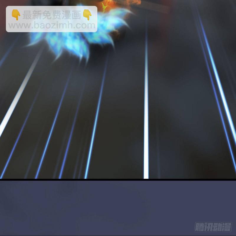🍼堕玄师 第438话：西荒圣器 第11页