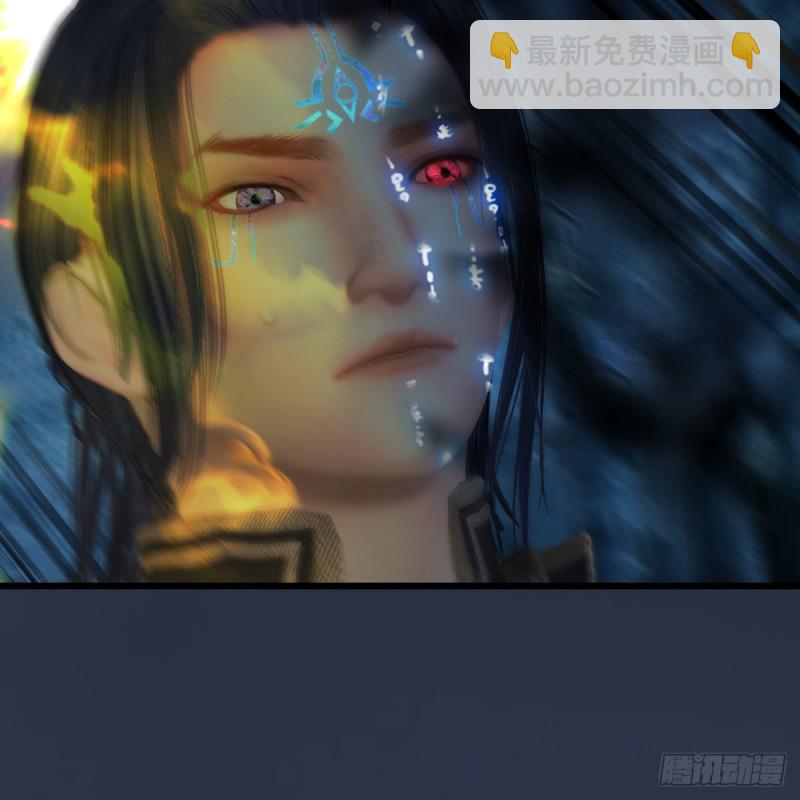 🍼堕玄师 第438话：西荒圣器 第14页