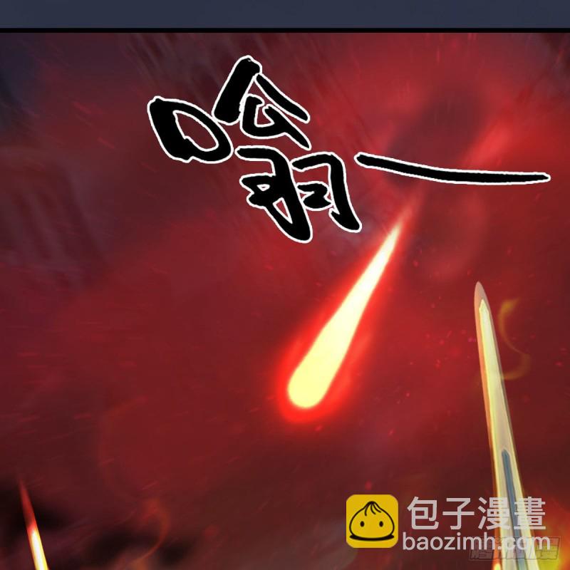 🍼堕玄师 第438话：西荒圣器 第15页