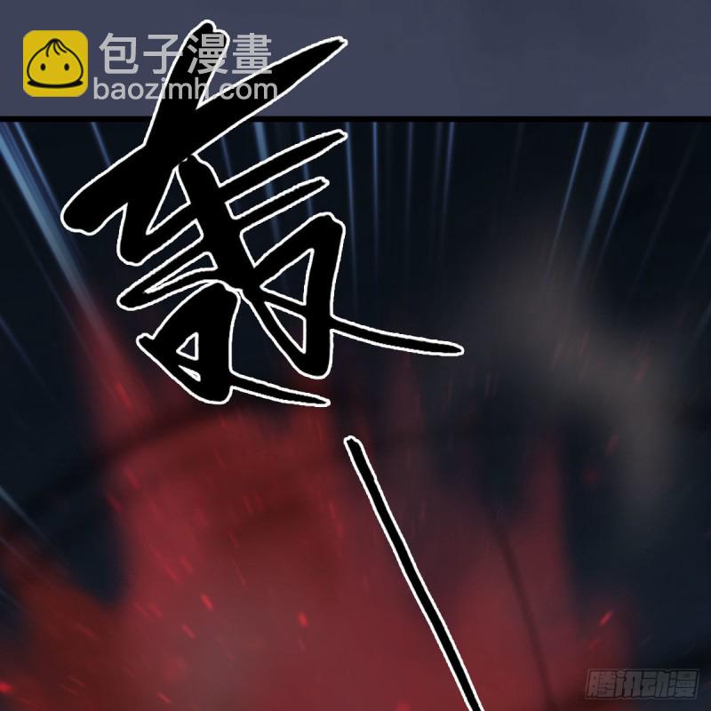 🍼堕玄师 第438话：西荒圣器 第18页