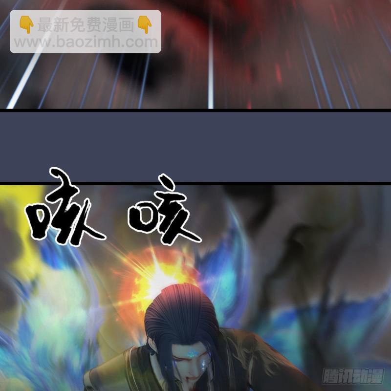 🍼堕玄师 第438话：西荒圣器 第20页