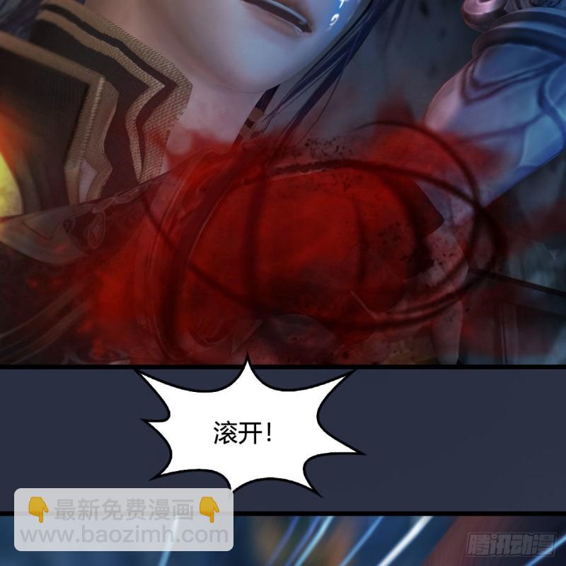 🍼堕玄师 第438话：西荒圣器 第25页