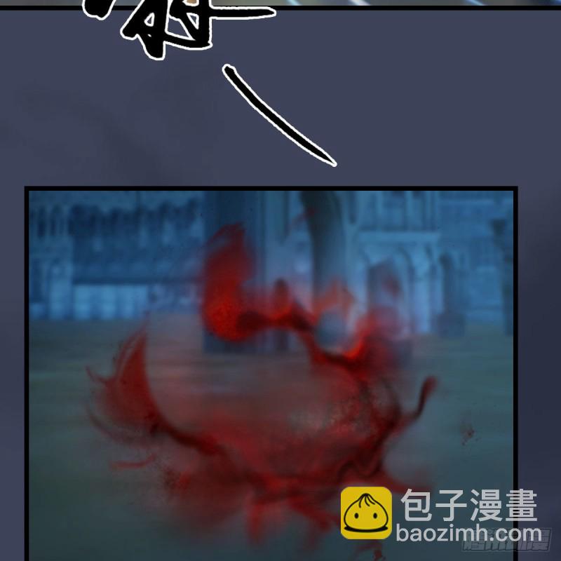 🍼堕玄师 第438话：西荒圣器 第27页