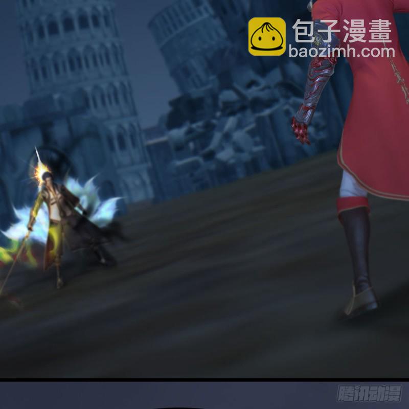 🍼堕玄师 第438话：西荒圣器 第3页