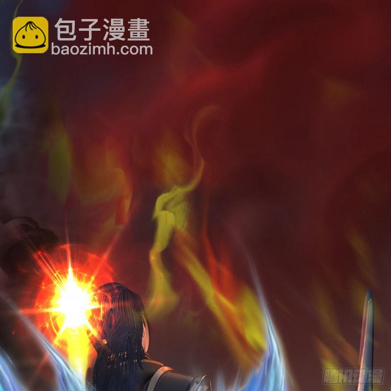 🍼堕玄师 第438话：西荒圣器 第32页