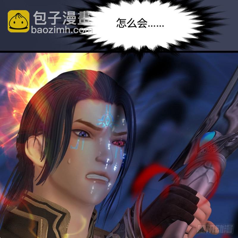 🍼堕玄师 第438话：西荒圣器 第44页