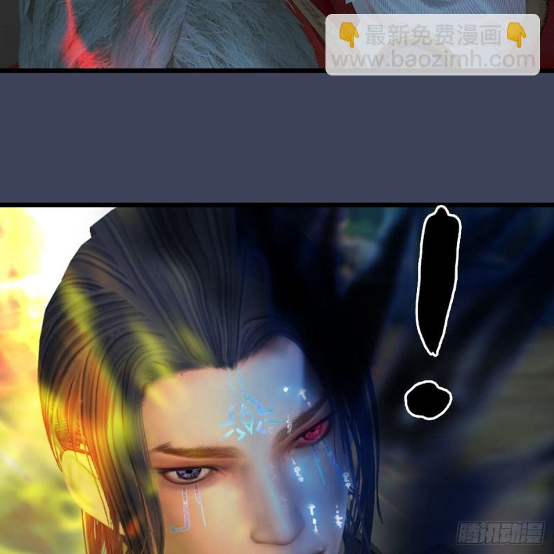 🍼堕玄师 第438话：西荒圣器 第5页