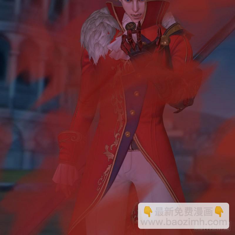 🍼堕玄师 第438话：西荒圣器 第7页
