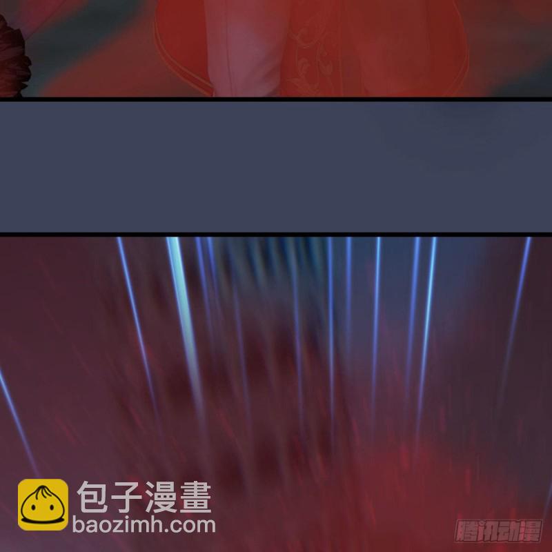 🍼堕玄师 第438话：西荒圣器 第8页