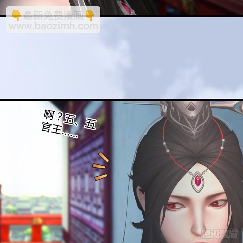 🍼堕玄师 第440话：路修远，又是你 第11页