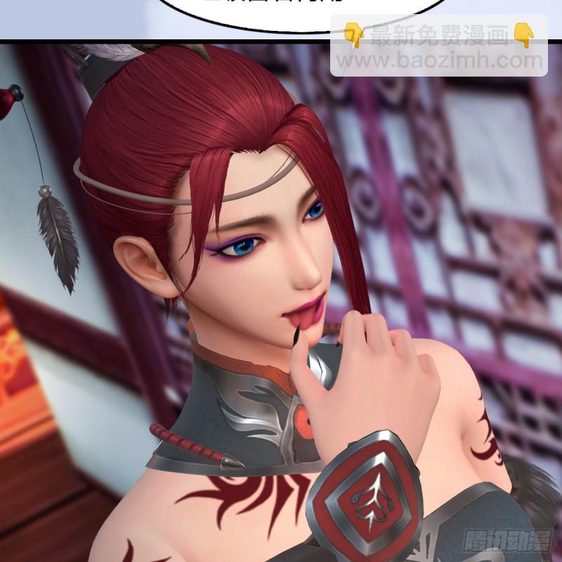 🍼堕玄师 第440话：路修远，又是你 第15页