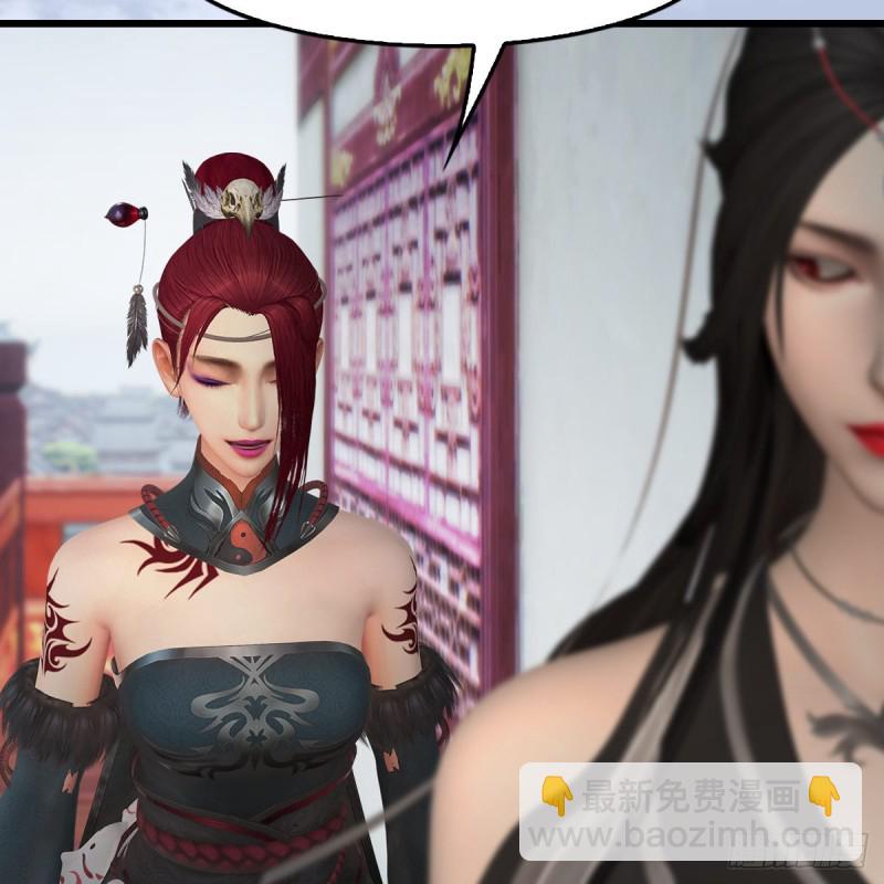 🍼堕玄师 第440话：路修远，又是你 第18页