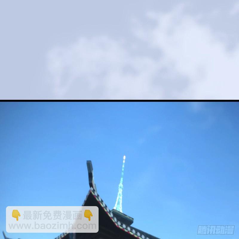 🍼堕玄师 第440话：路修远，又是你 第2页