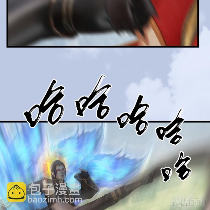 🍼堕玄师 第440话：路修远，又是你 第23页