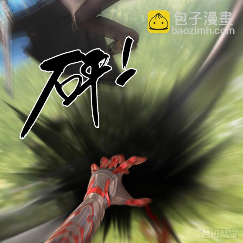 🍼堕玄师 第440话：路修远，又是你 第24页