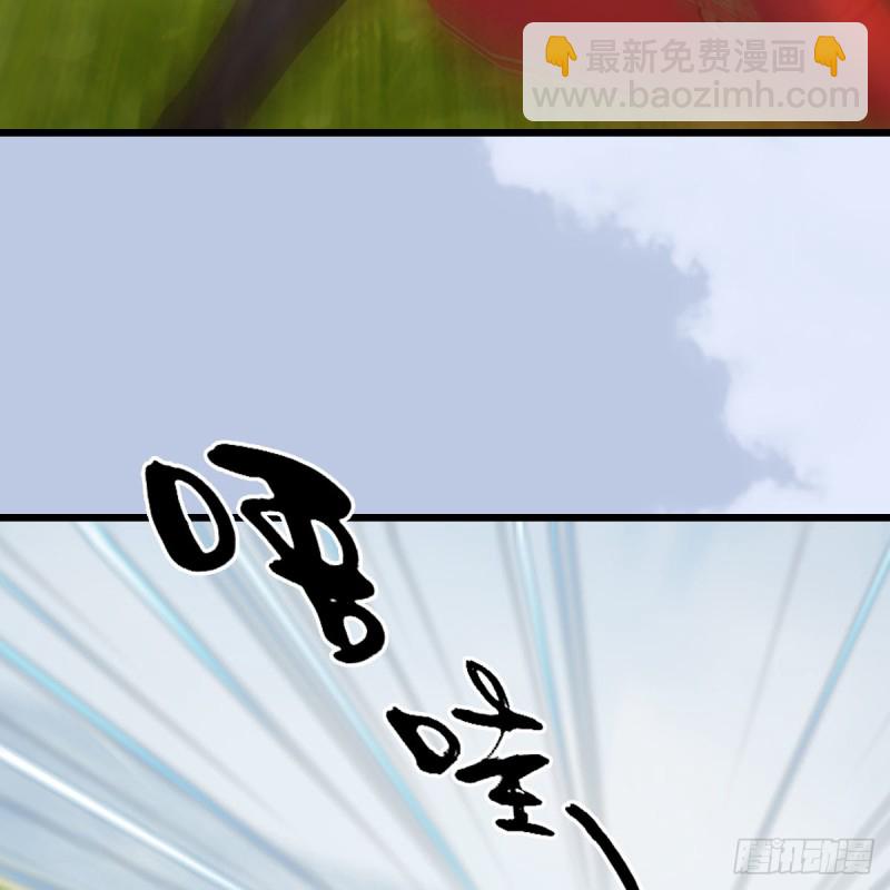 🍼堕玄师 第440话：路修远，又是你 第26页