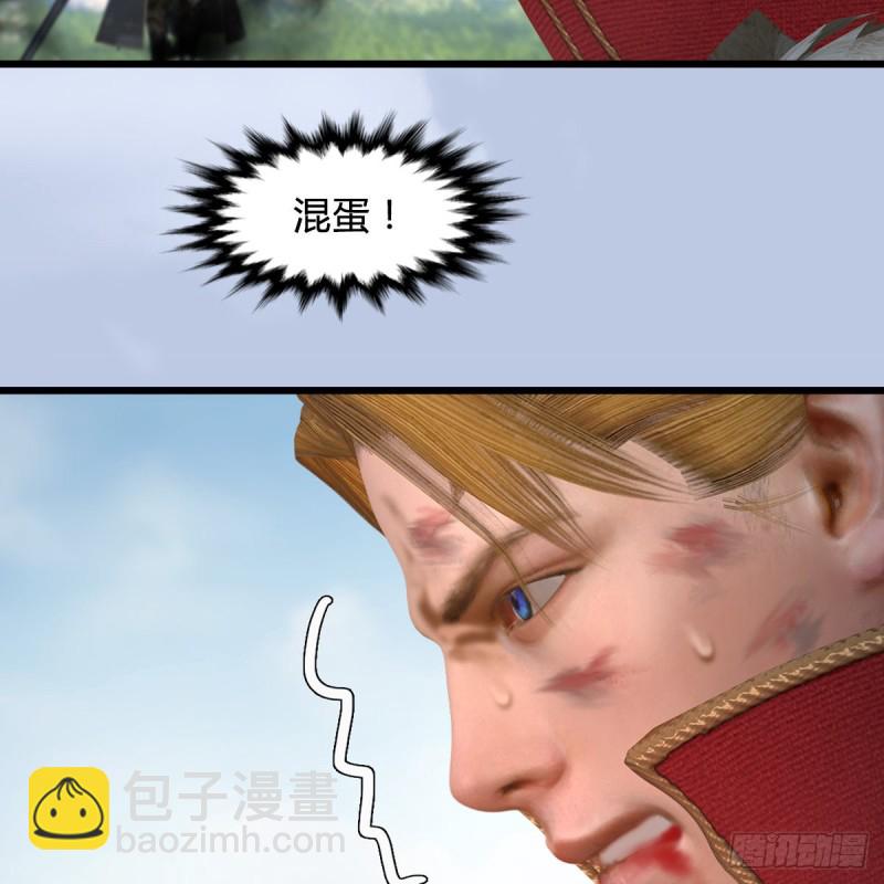 🍼堕玄师 第440话：路修远，又是你 第36页