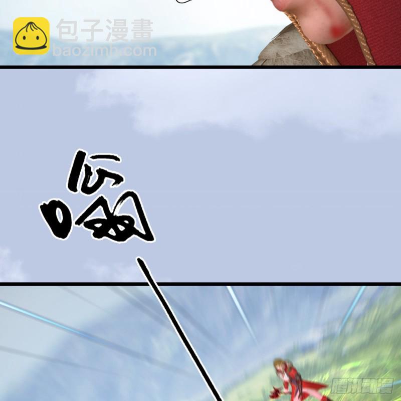 🍼堕玄师 第440话：路修远，又是你 第37页