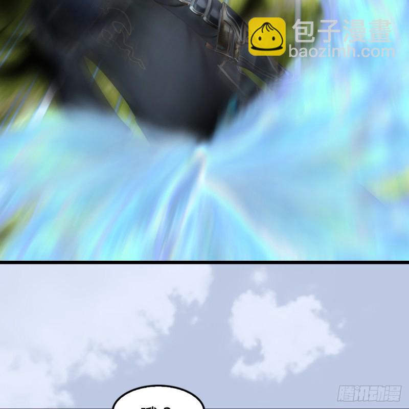 🍼堕玄师 第440话：路修远，又是你 第39页