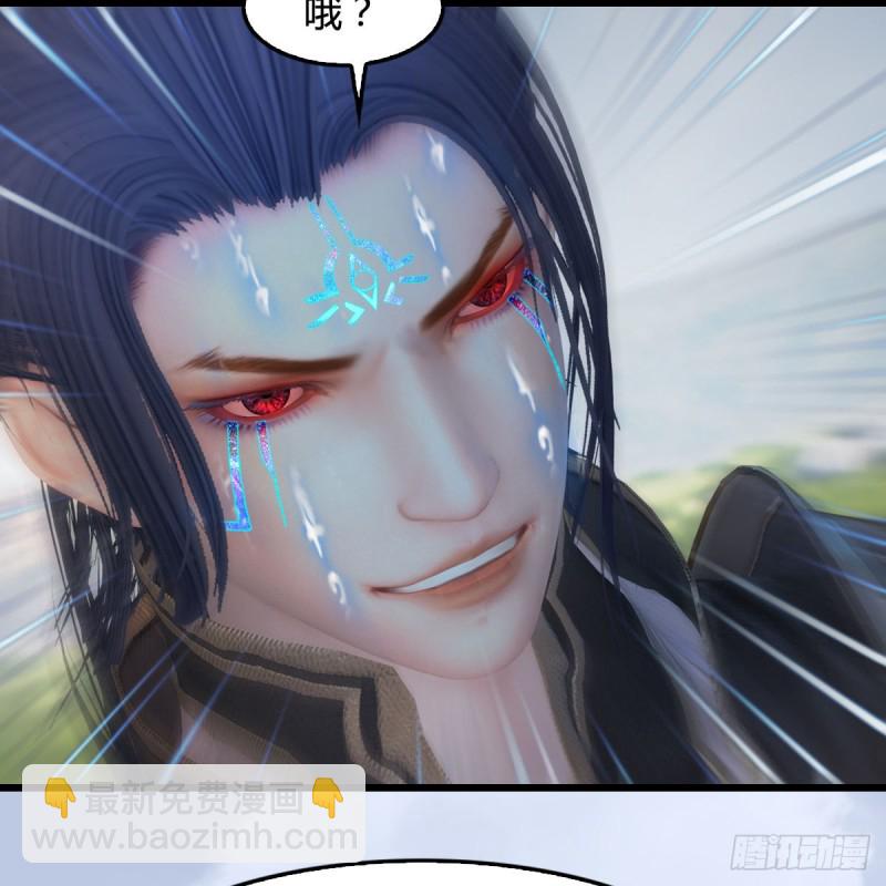 🍼堕玄师 第440话：路修远，又是你 第40页