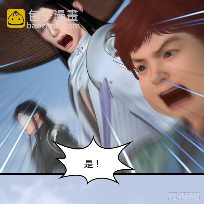 🍼堕玄师 第440话：路修远，又是你 第43页