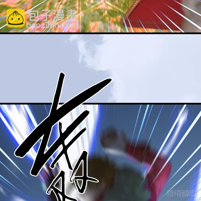 🍼堕玄师 第440话：路修远，又是你 第49页
