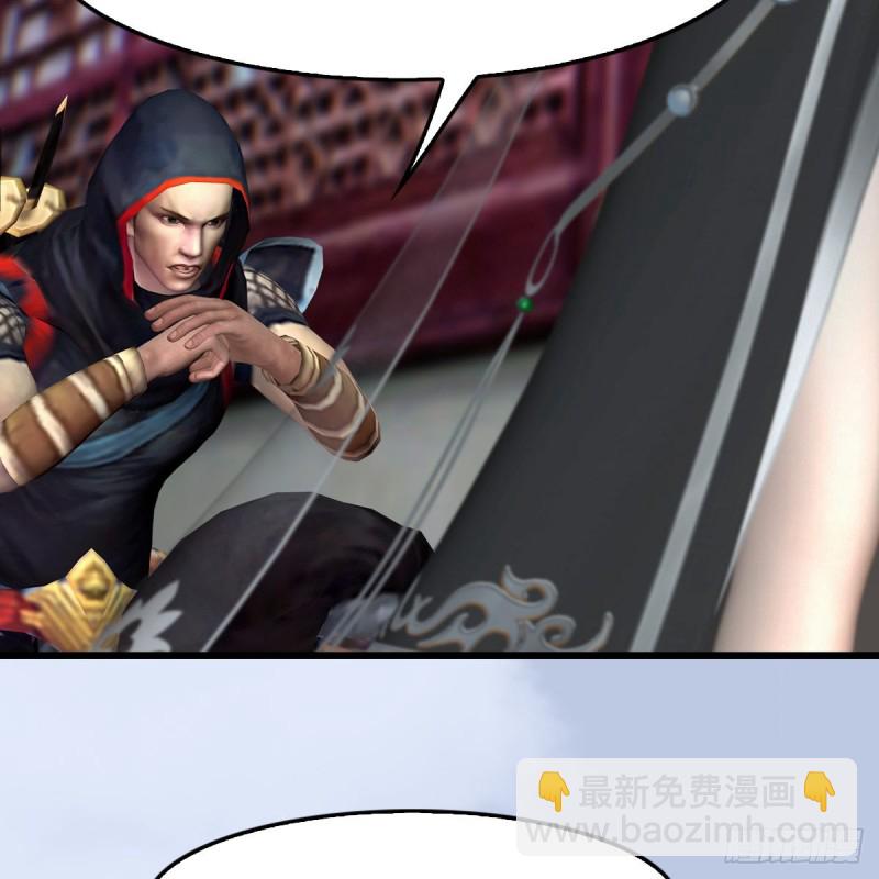 🍼堕玄师 第440话：路修远，又是你 第7页