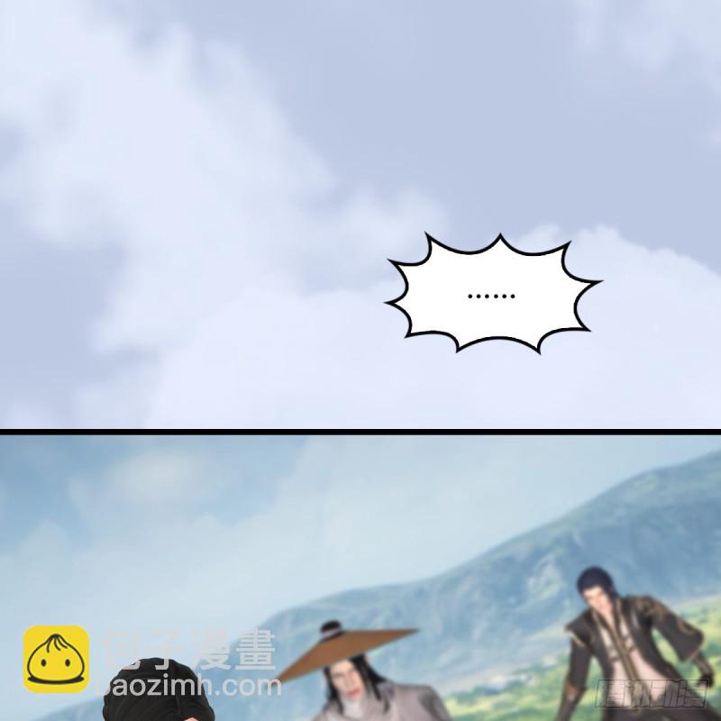 🍼堕玄师 第442话：毛线被封印 第2页