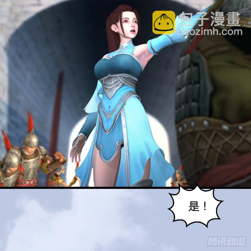 🍼堕玄师 第442话：毛线被封印 第20页